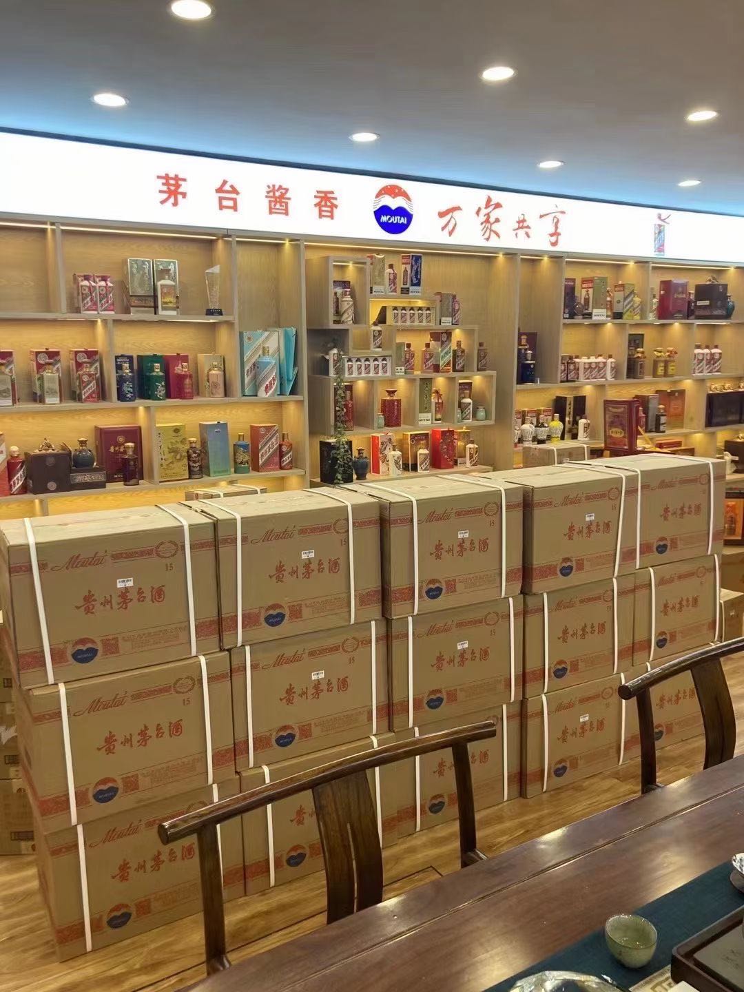 巴马临沂郯城15年茅台酒礼盒回收多少钱哪里回收(附近上门回收茅台酒）?