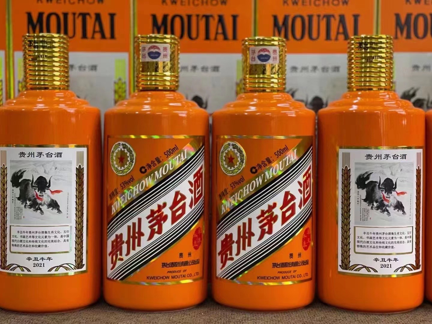 巴马德州齐河回收50年陈年茅台酒价格哪里回收(附近上门回收茅台酒）?